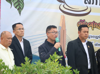 สหกรณ์จังหวัดบึงกาฬ ร่วมระชุมสภากาแฟ ครั้งที่ 3 ... พารามิเตอร์รูปภาพ 4